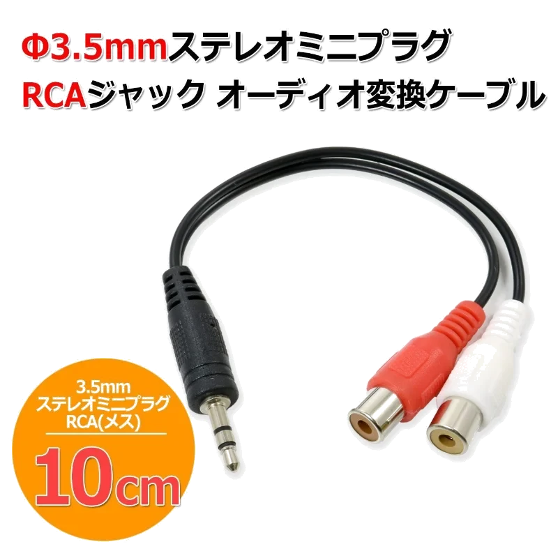 ROLDANA ESPECIAL P/POCO 10CM - RCA